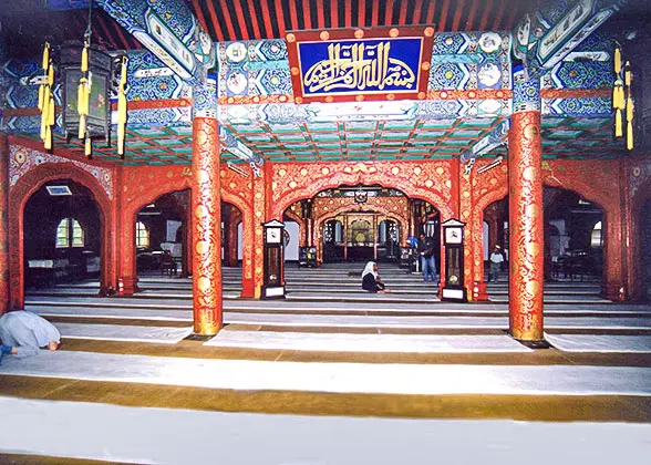 The Prayer Hall